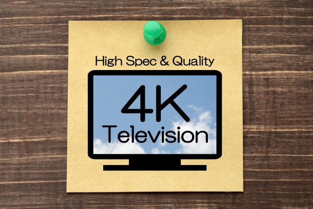 4Kテレビのイメージ画像