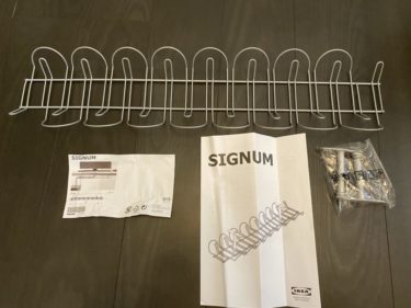 デスク配線をスッキリ収納！ イケアのケーブルオーガナイザー【シグヌム】の使用レビュー