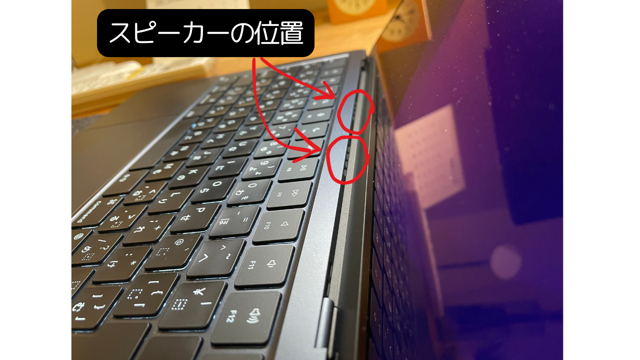 M3 MacBook Airのスピーカー位置