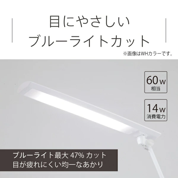 ブルーライカット画像 出典:楽天市場