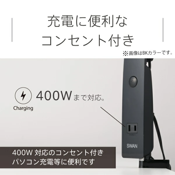 コンセント画像 出典:楽天市場