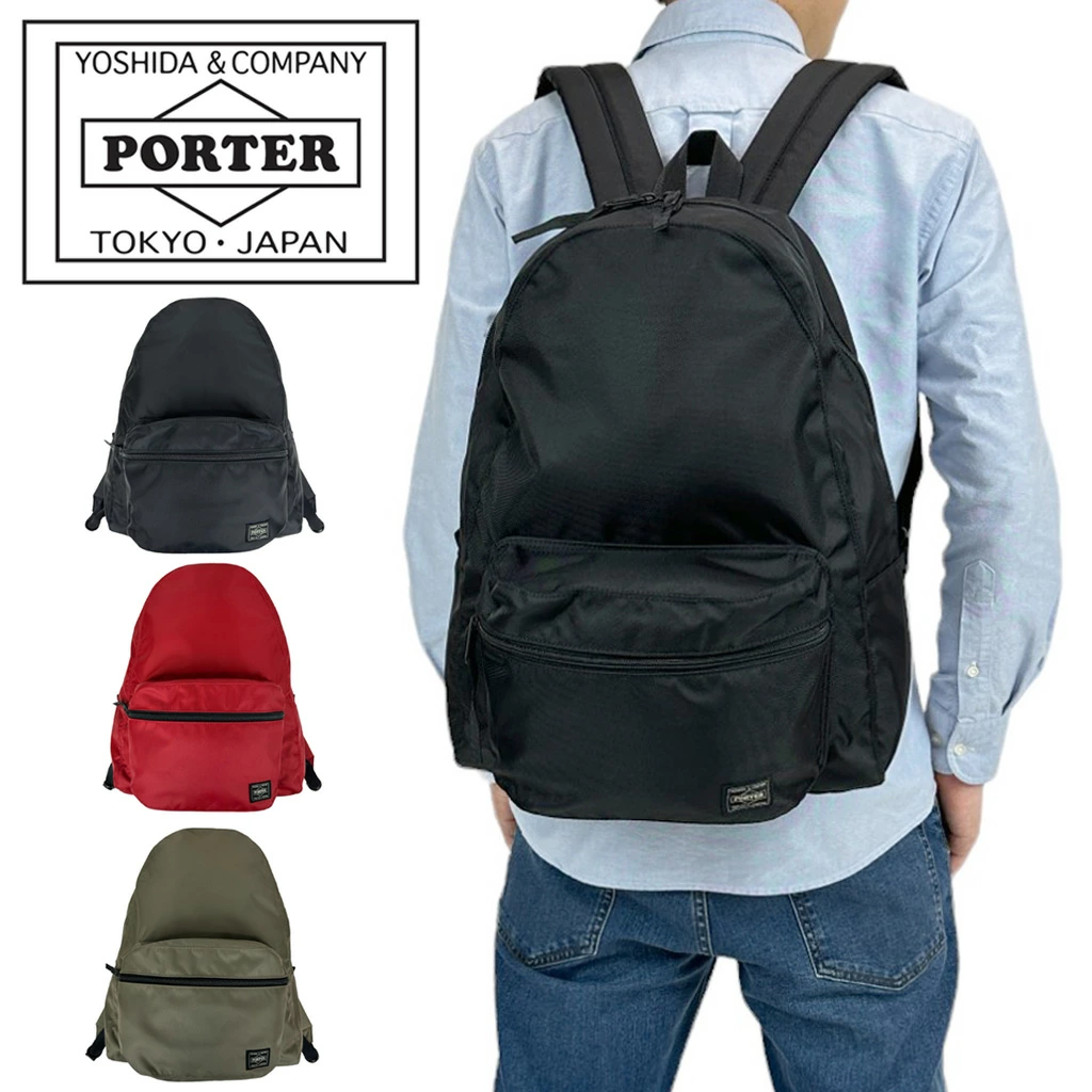 PORTER ラウンド デイパック 808-06855 出典:楽天市場