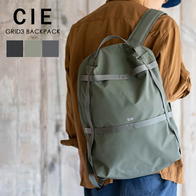 CIE GRID3 BACKPACK 出典:楽天市場