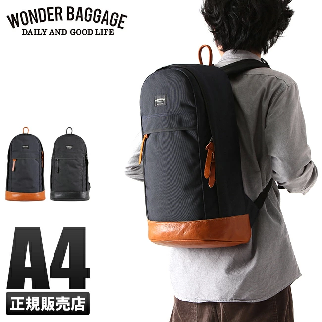 WONDER BAGGAGE GOODMANS デイパック 出典:楽天市場
