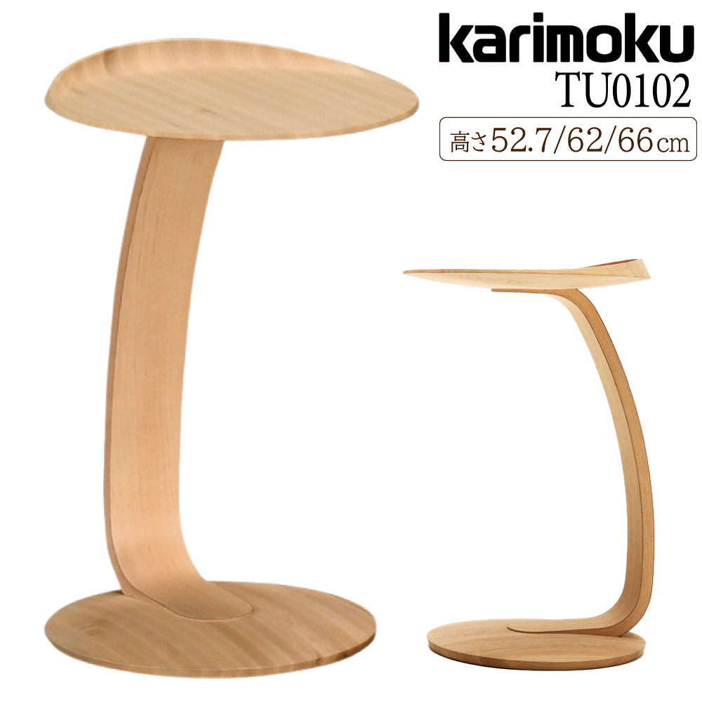 カリモク家具　TU0102　出典：楽天市場