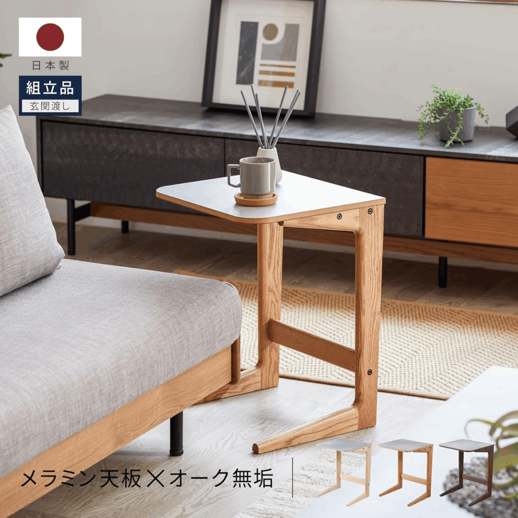大川家具　MST-231　出典：Amazon